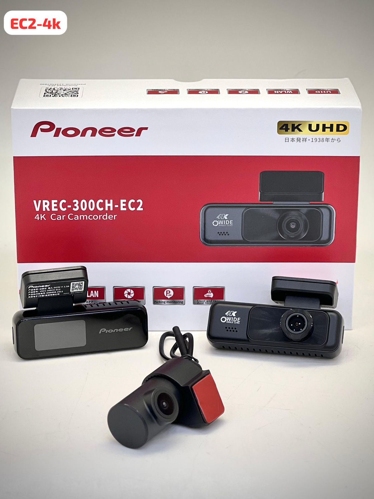 Dashcam Model C